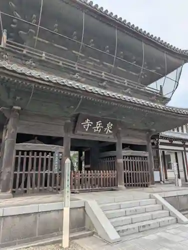 泉岳寺(東京都)