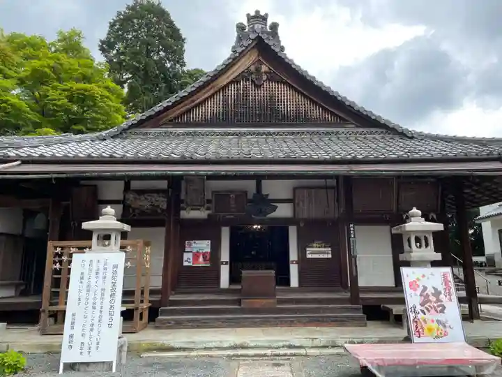 柳谷観音 楊谷寺(京都府)