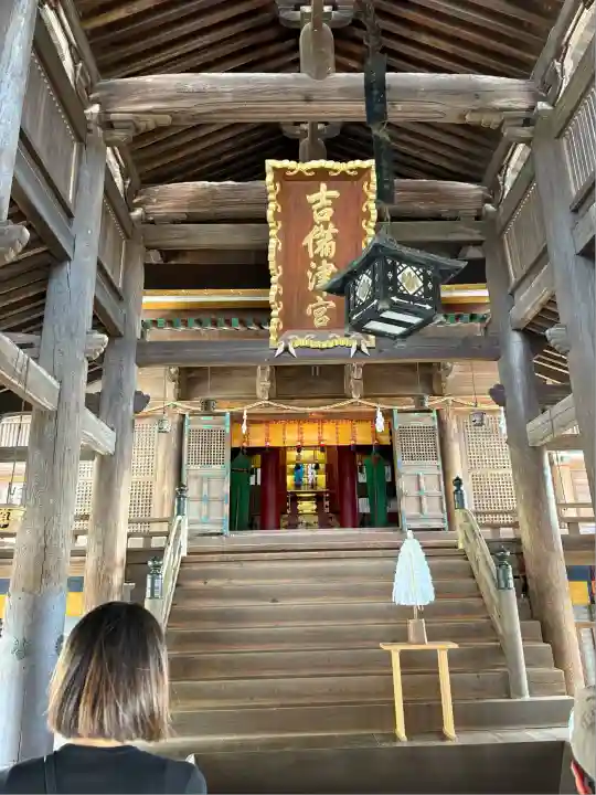 吉備津神社(岡山県)