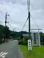 御岩神社のその他建物