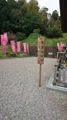 都農神社のその他建物