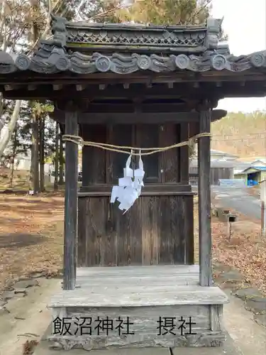 飯沼神社(長野県)