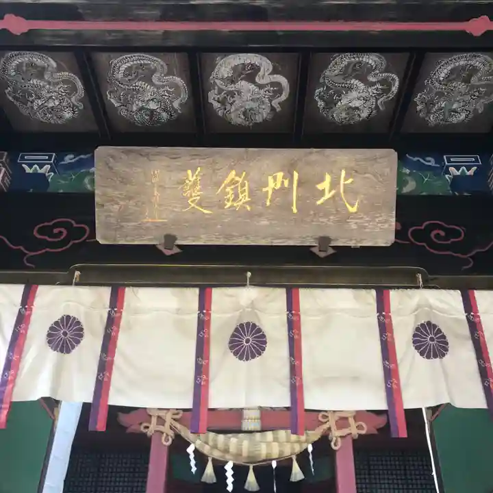 岩木山神社の芸術