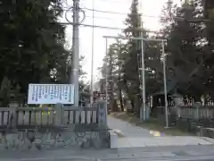 多賀神社の建物その他