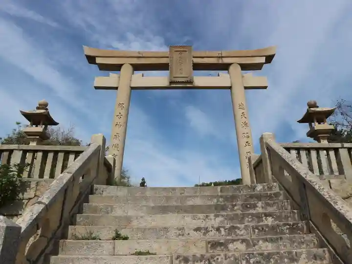 伊和都比売神社の鳥居
