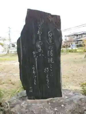 榎社のその他建物