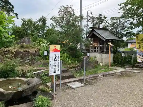 祖母井神社(栃木県)