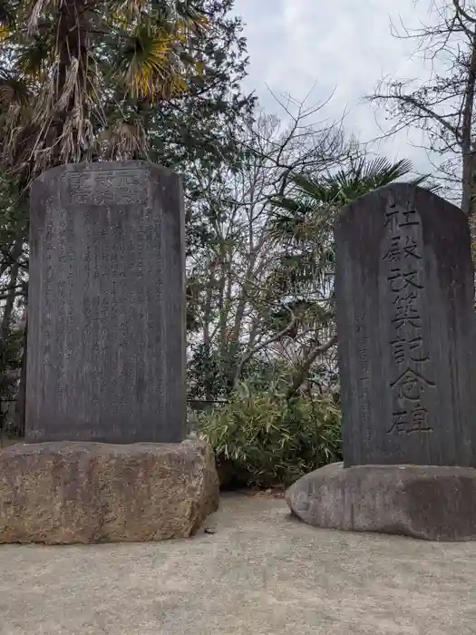 高稲荷神社の建物その他