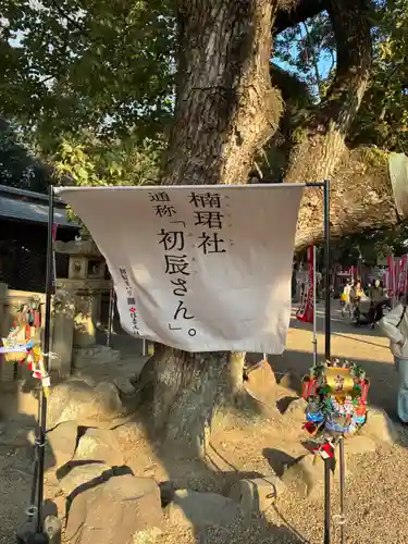 住吉大社(大阪府)