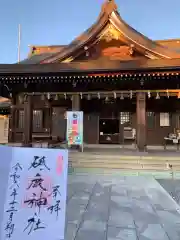 砥鹿神社（里宮）(愛知県)