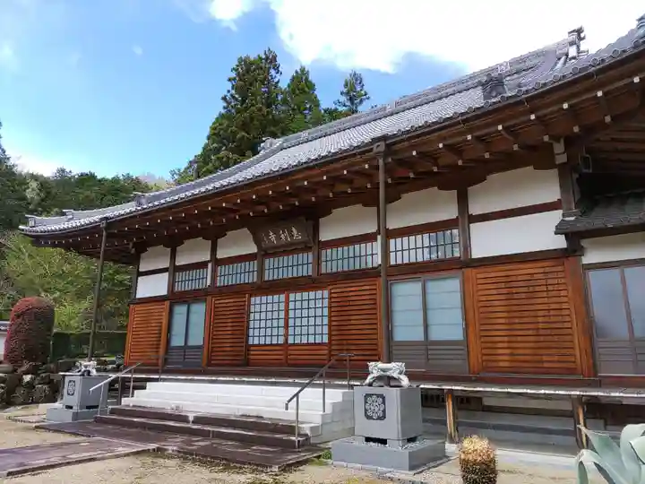 恵利寺(岐阜県)