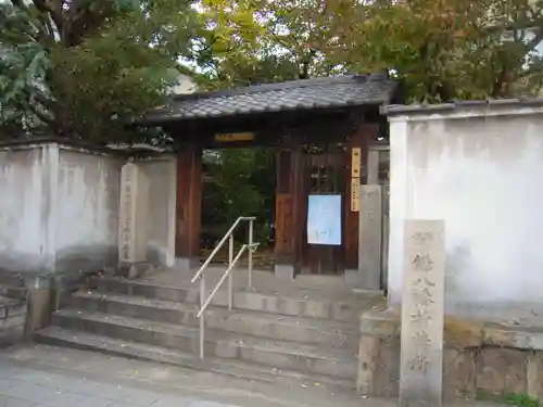 円珠庵（鎌八幡）の山門・神門