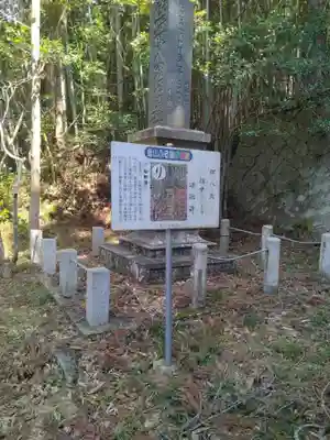 金山神社(宮城県)