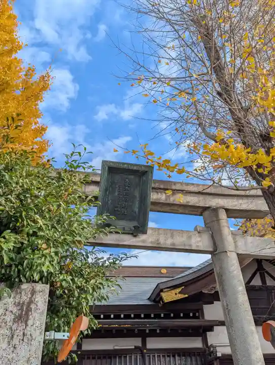 飛木稲荷神社(東京都)