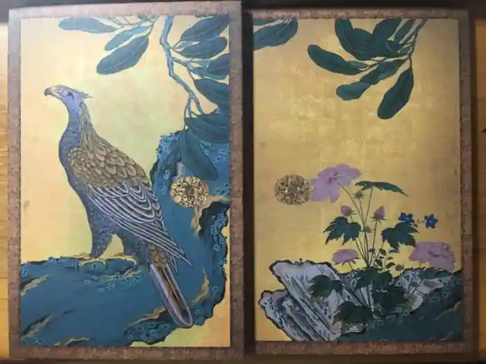 瑞巌寺の御朱印帳