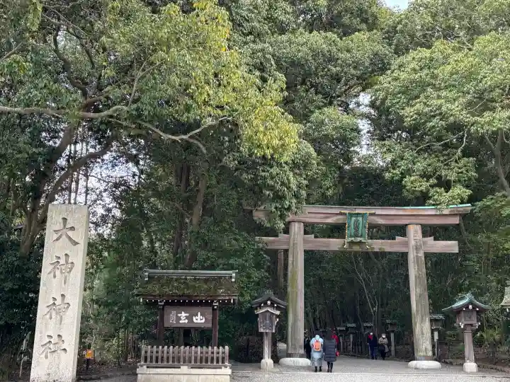 大神神社の{uncategorized: "未分類", other: "その他", undefined: "問題あり", building: "その他建物", grave: "お墓", sacred_gate: "鳥居", guardian: "狛犬", statue: "像", buddha: "仏像", history: "歴史", nature: "自然", garden: "庭園", animal: "動物", pagoda: "塔", temizu: "手水舎", mountain_gate: "山門・神門", sanctuary: "本殿・本堂", subordinate: "末社・摂社", art: "芸術", scenery: "景色", jizo: "地蔵", ema: "絵馬", goshuin: "御朱印", omikuji: "おみくじ", items: "授与品その他", amulet: "お守り", goshuincho: "御朱印帳", eats: "食事", festival: "お祭り", votive_dance: "神楽", shichigosan: "七五三参", wedding: "結婚式", experience: "体験その他", initially: "初詣", around: "周辺", anti_infection: "感染症対策"}