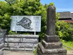 日運寺(千葉県)