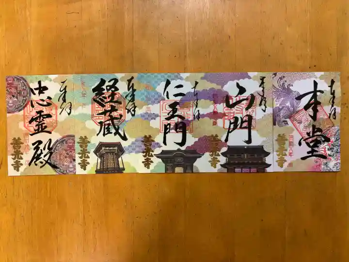 善光寺の{uncategorized: "未分類", other: "その他", undefined: "問題あり", building: "その他建物", grave: "お墓", sacred_gate: "鳥居", guardian: "狛犬", statue: "像", buddha: "仏像", history: "歴史", nature: "自然", garden: "庭園", animal: "動物", pagoda: "塔", temizu: "手水舎", mountain_gate: "山門・神門", sanctuary: "本殿・本堂", subordinate: "末社・摂社", art: "芸術", scenery: "景色", jizo: "地蔵", ema: "絵馬", goshuin: "御朱印", omikuji: "おみくじ", items: "授与品その他", amulet: "お守り", goshuincho: "御朱印帳", eats: "食事", festival: "お祭り", votive_dance: "神楽", shichigosan: "七五三参", wedding: "結婚式", experience: "体験その他", initially: "初詣", around: "周辺", anti_infection: "感染症対策"}