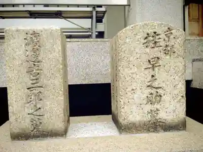 心眼寺のその他建物