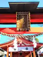 秩父今宮神社(埼玉県)