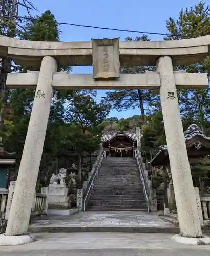真止戸山神社(岡山県)