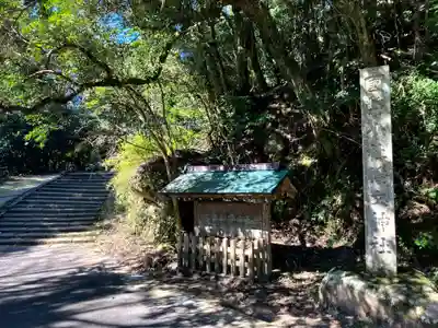 倭文神社(鳥取県)