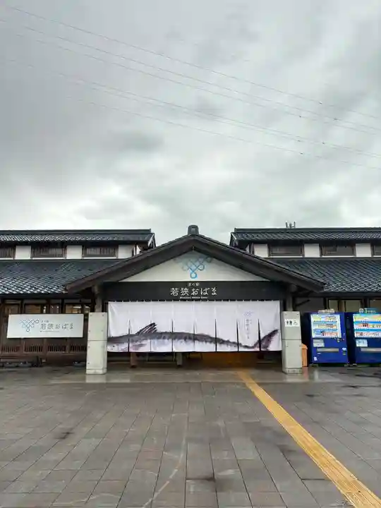 大聖寺(京都府)