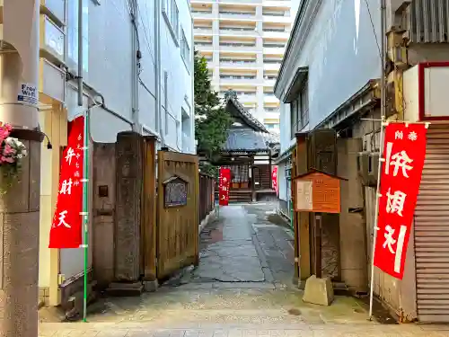 往生院(長野県)