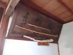 美和神社(長野県)