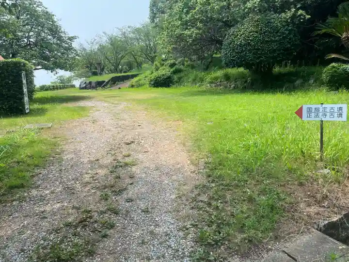 正法寺(愛知県)