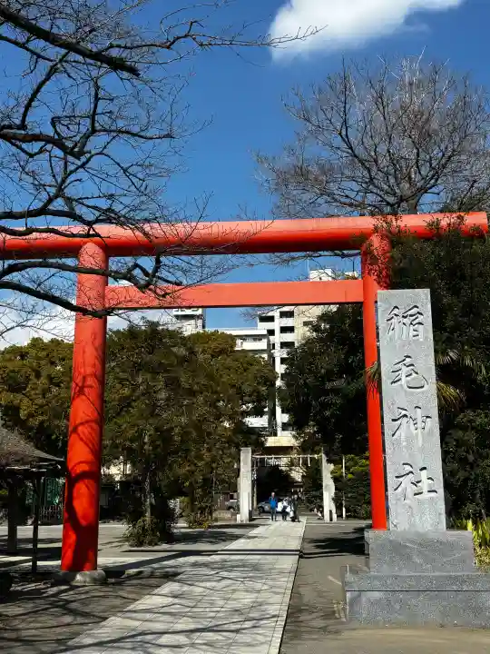 稲毛神社の{uncategorized: "未分類", other: "その他", undefined: "問題あり", building: "その他建物", grave: "お墓", sacred_gate: "鳥居", guardian: "狛犬", statue: "像", buddha: "仏像", history: "歴史", nature: "自然", garden: "庭園", animal: "動物", pagoda: "塔", temizu: "手水舎", mountain_gate: "山門・神門", sanctuary: "本殿・本堂", subordinate: "末社・摂社", art: "芸術", scenery: "景色", jizo: "地蔵", ema: "絵馬", goshuin: "御朱印", omikuji: "おみくじ", items: "授与品その他", amulet: "お守り", goshuincho: "御朱印帳", eats: "食事", festival: "お祭り", votive_dance: "神楽", shichigosan: "七五三参", wedding: "結婚式", experience: "体験その他", initially: "初詣", around: "周辺", anti_infection: "感染症対策"}