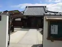 正満寺(大阪府)