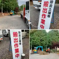 滑川神社 - 仕事と子どもの守り神の周辺