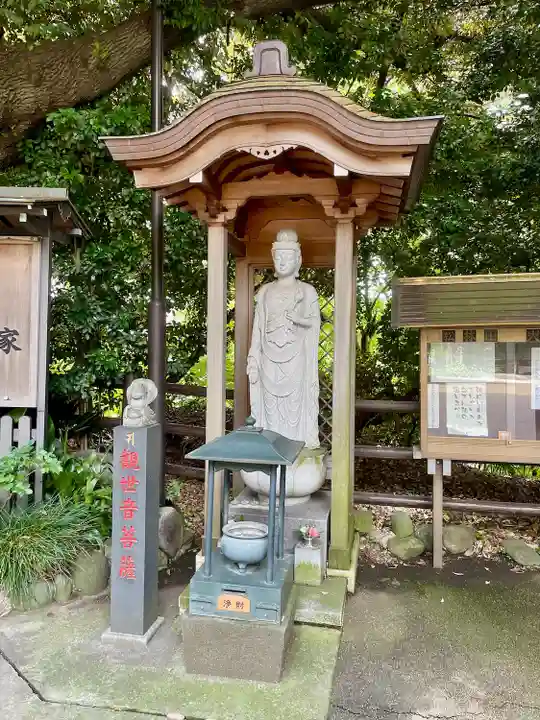 大圓寺(東京都)