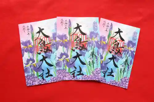 和泉國一之宮　大鳥大社(大阪府)