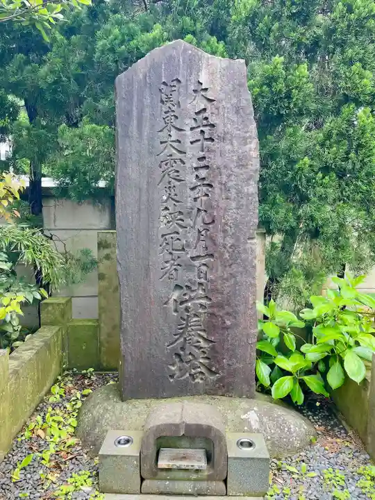 浄泉寺(神奈川県)