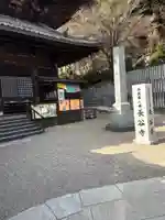 長谷寺(奈良県)