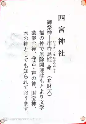 由緒