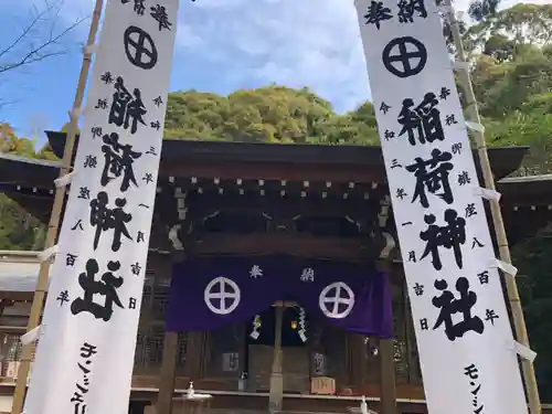 稲荷神社の本殿