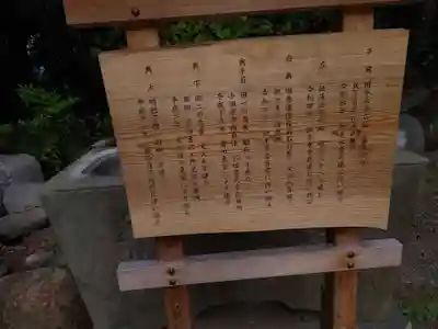 五所八幡宮(神奈川県)