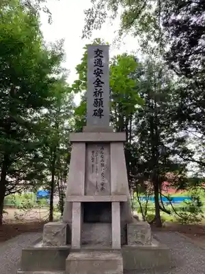 音更神社のその他建物