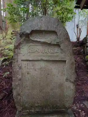 白鳥神社(岐阜県)