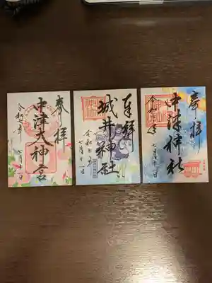 中津大神宮(大分県)