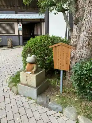 福祥寺（須磨寺）(兵庫県)
