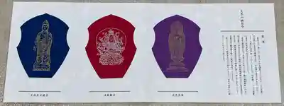 総持寺(神奈川県)