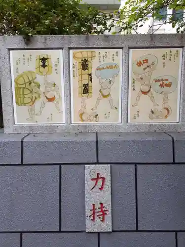 蔵前神社の歴史