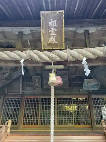石鎚神社 口之宮 本社(愛媛県)