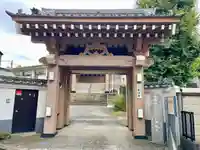 甚行寺(神奈川県)
