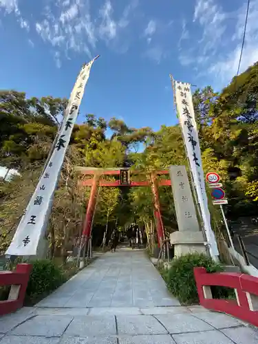 來宮神社の鳥居