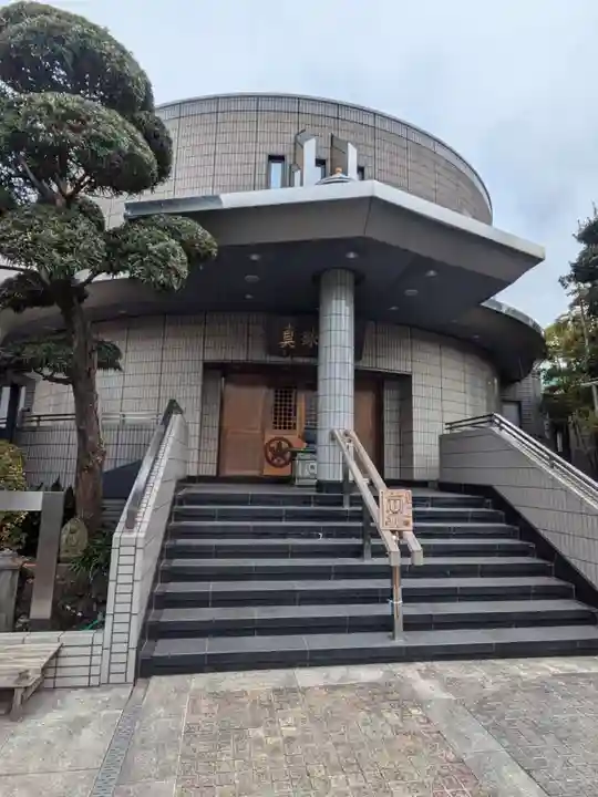 真珠院(東京都)